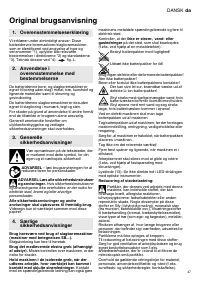 Страница 47