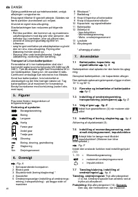 Страница 48