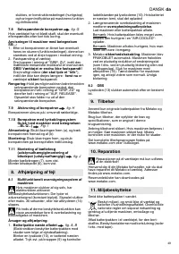 Страница 49