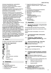 Страница 61
