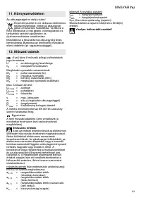 Страница 63