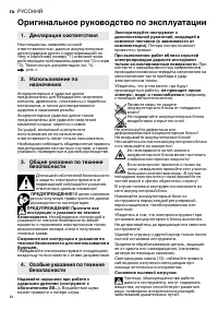 Страница 64
