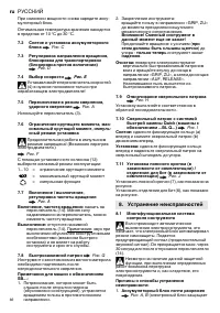 Страница 66