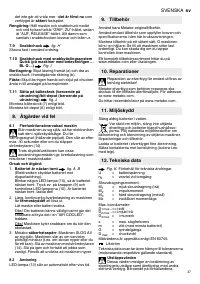 Страница 37