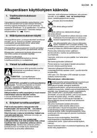 Страница 39