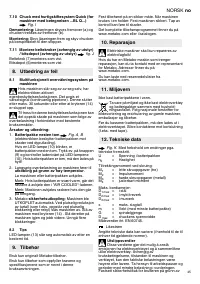 Страница 45