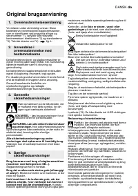 Страница 47