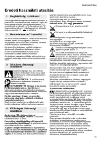 Страница 59
