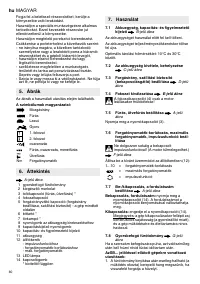 Страница 60