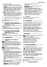 Страница 61