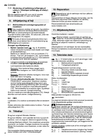 Страница 48