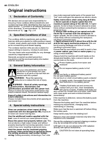 Страница 12
