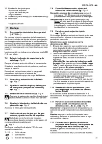 Страница 33
