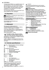Страница 44