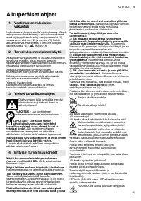 Страница 45