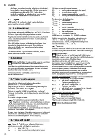 Страница 48
