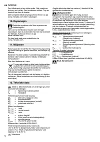 Страница 52