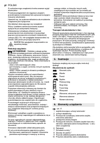Страница 58