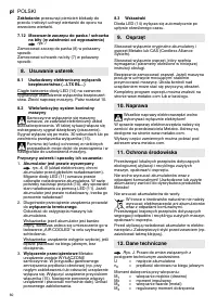 Страница 60