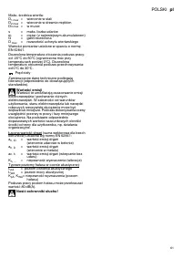 Страница 61