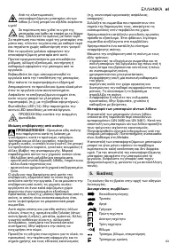 Страница 63