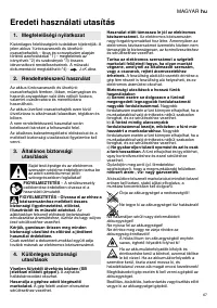 Страница 67