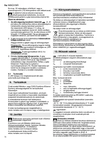 Страница 70