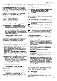 Страница 29