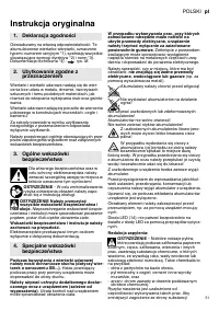 Страница 51