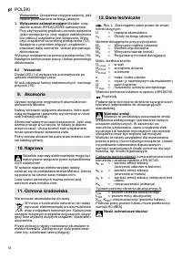 Страница 54