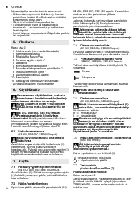 Страница 38