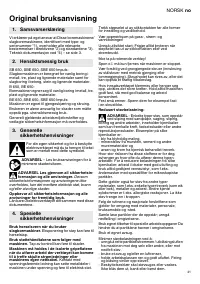 Страница 41