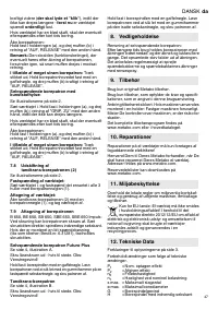 Страница 47