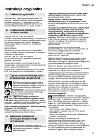 Страница 49