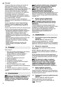 Страница 50