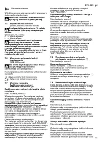 Страница 51