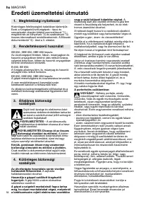Страница 58