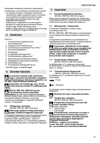Страница 59
