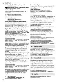 Страница 60