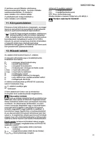 Страница 61