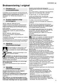 Страница 33