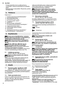 Страница 38