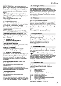 Страница 47