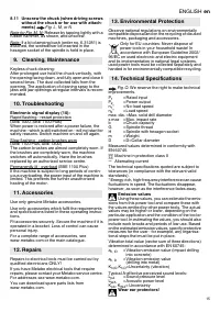 Страница 15