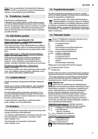 Страница 41