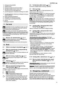 Страница 43