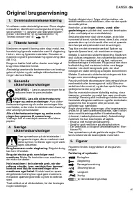 Страница 45