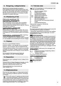 Страница 47
