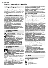 Страница 56
