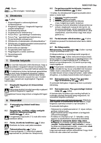 Страница 57